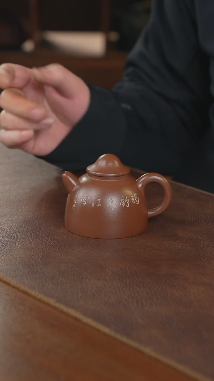 【闪购商品】紫砂茶壶紫砂壶紫砂壶