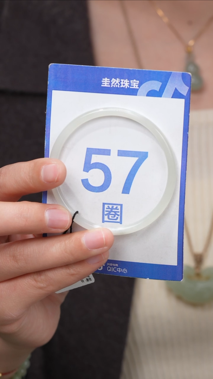 【闪购商品】和田玉手镯未镶嵌030