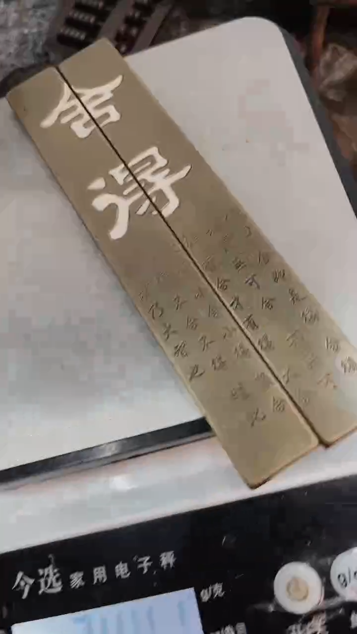 【闪购商品】精铜工匠 独具韵味