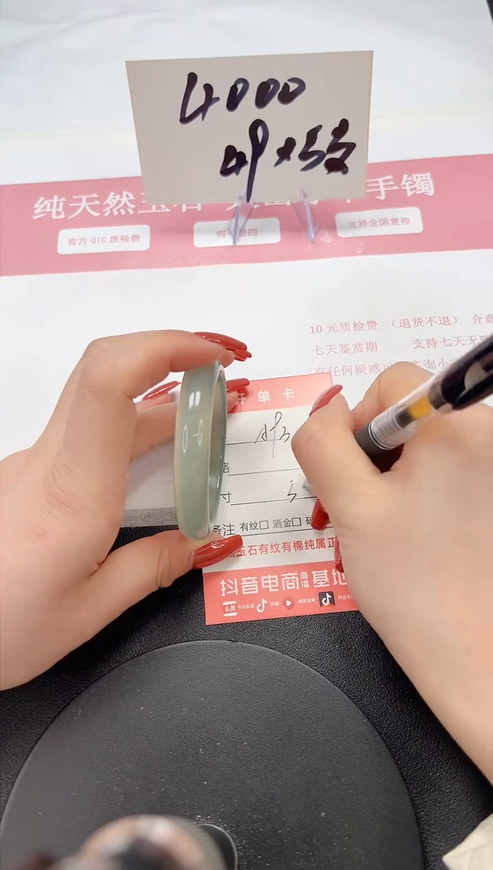 【闪购商品】石英质玉手镯未镶嵌A93-52.5
