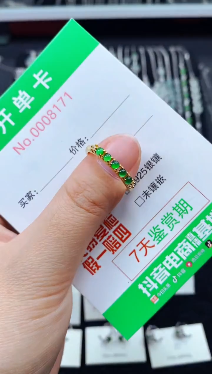 翡翠银S925镶嵌戒指8171