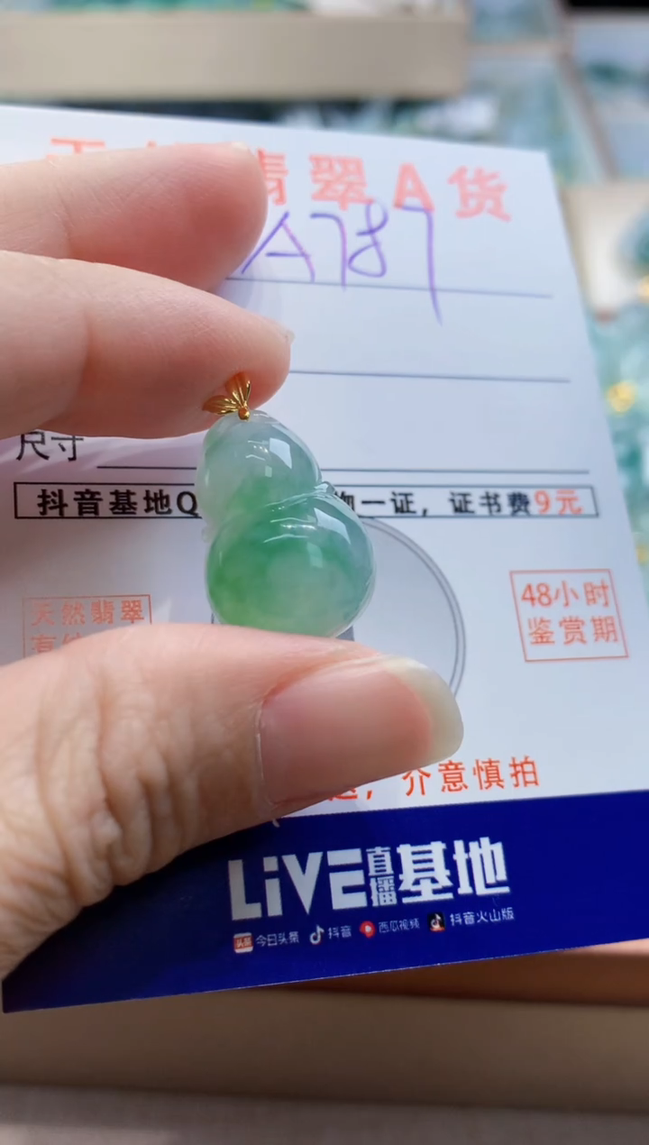 颈饰18K金镶嵌翡翠天然缅甸a货翡翠