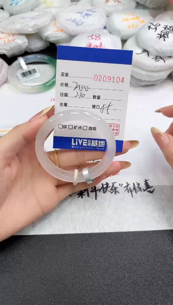 【闪购商品】玛瑙/玉髓手链未镶嵌9104