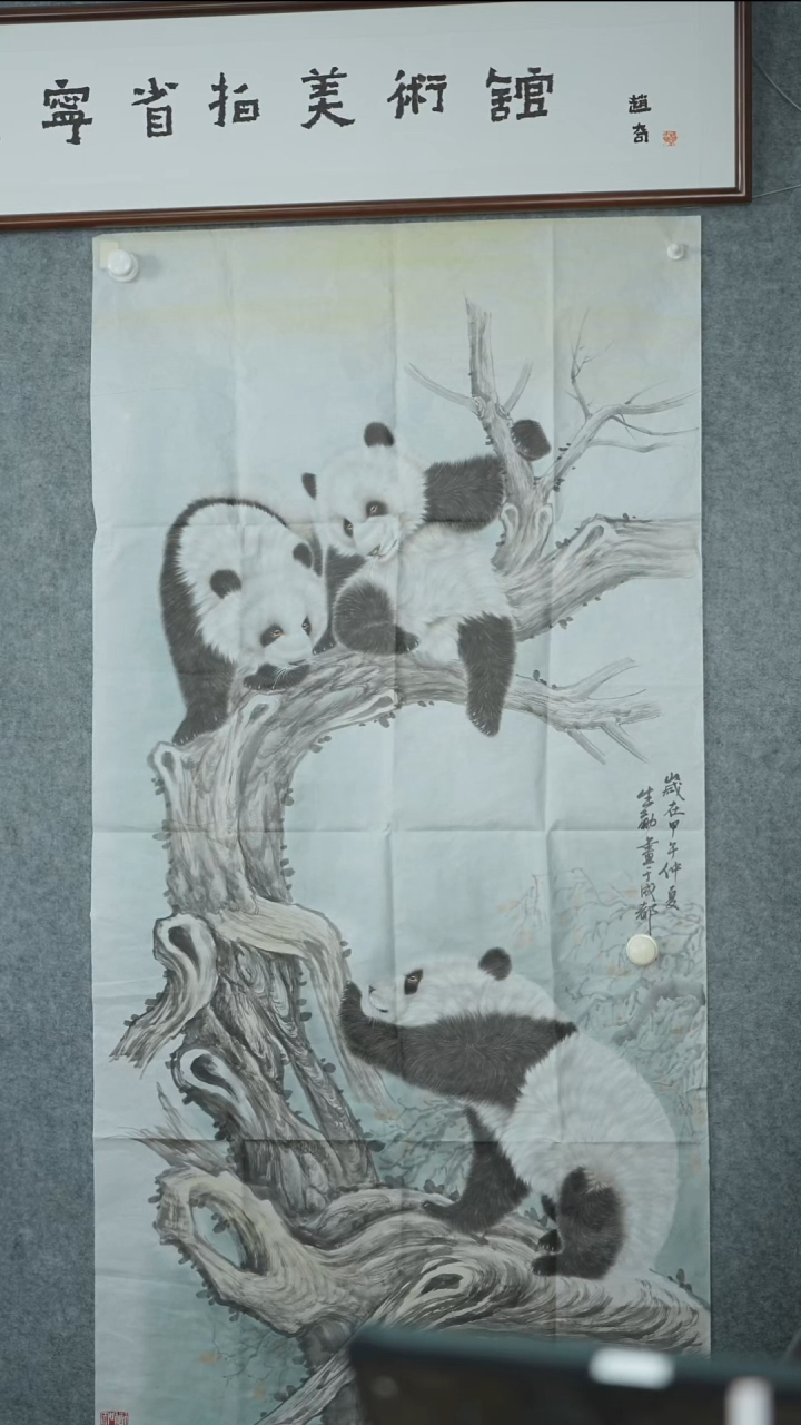 竖款【辽拍】王先生-动物