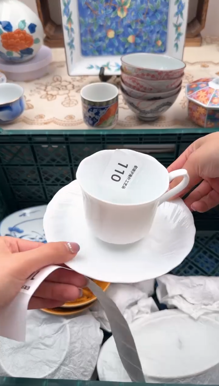 【闪购商品】瓷片A           110