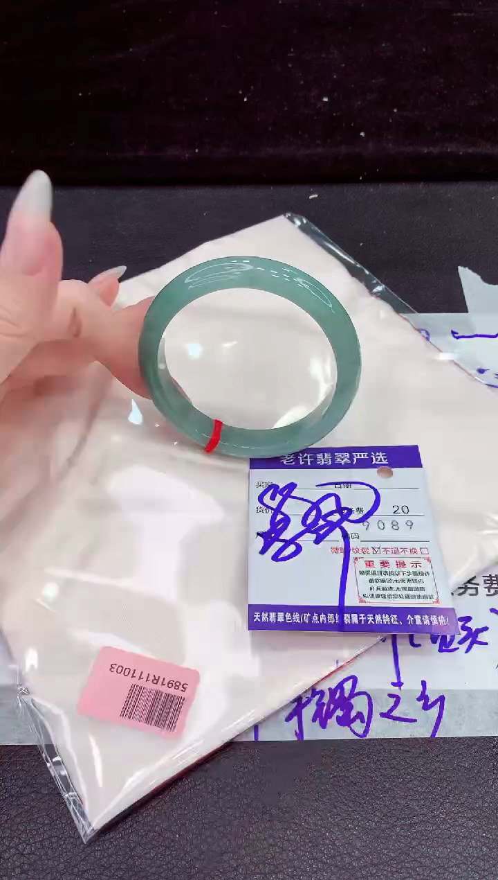 未镶嵌手镯翡翠11