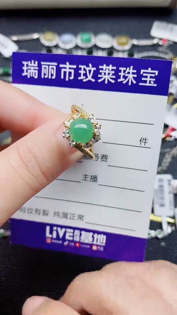 银S925镶嵌戒指翡翠1