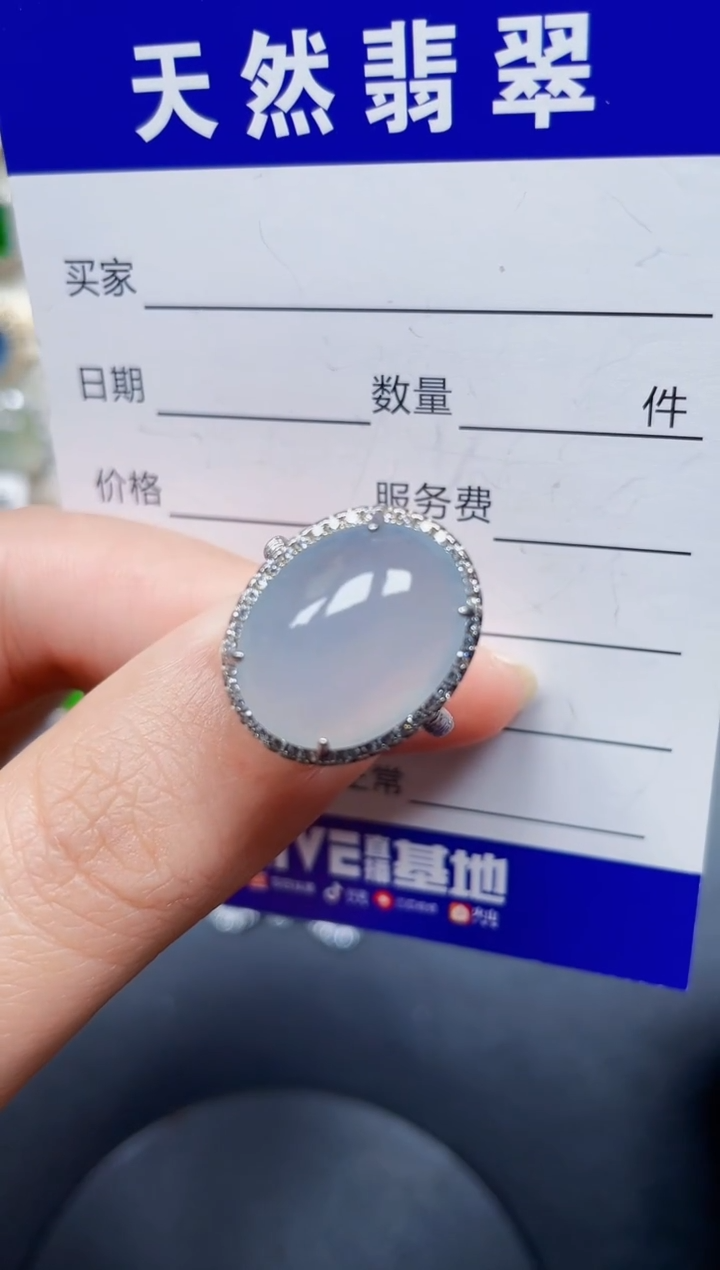 银S925镶嵌戒指翡翠202