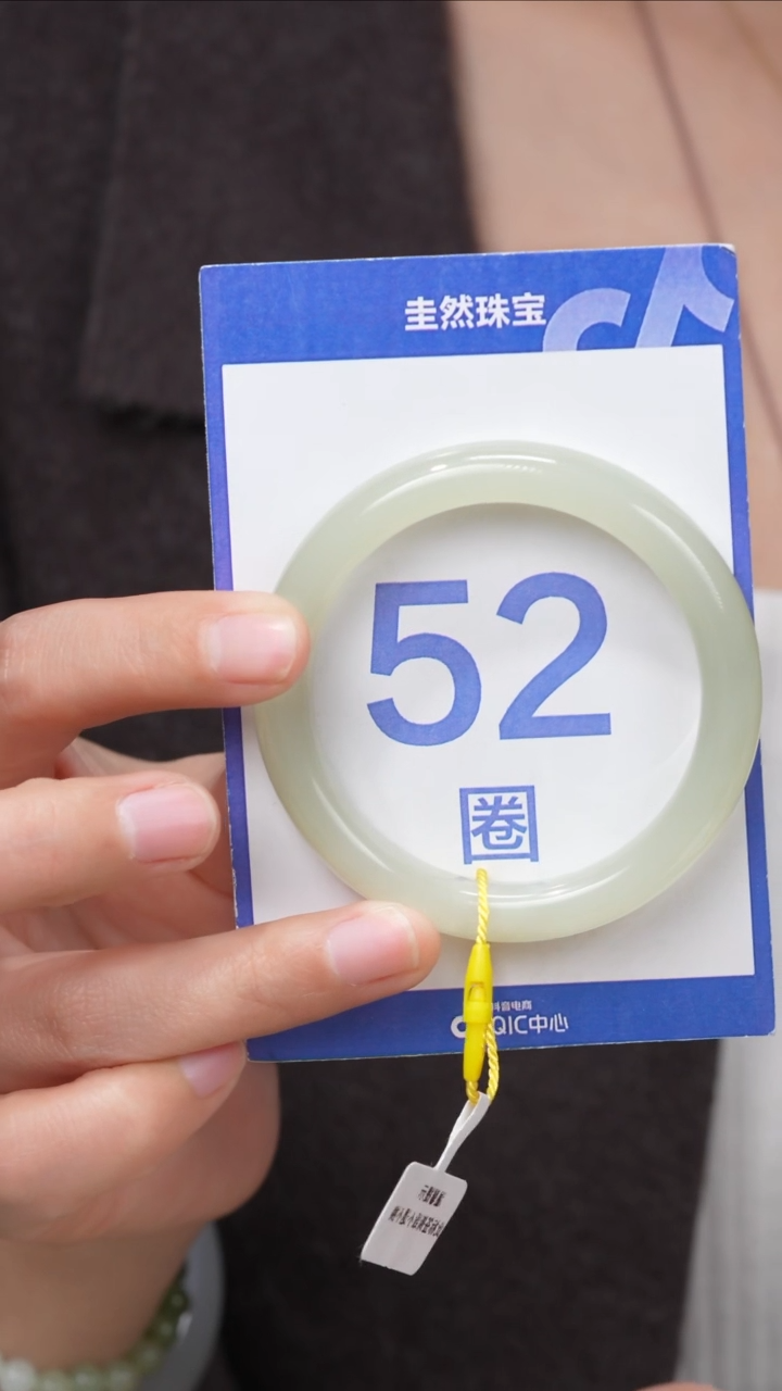 【闪购商品】和田玉手镯未镶嵌074