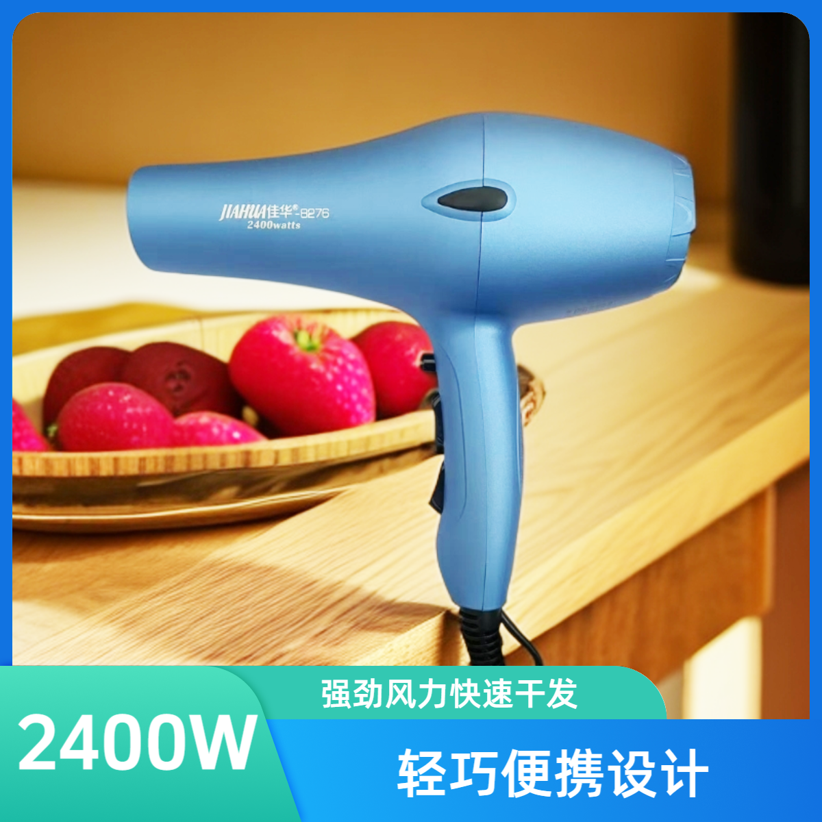 发廊专用大功率吹风机不伤发发型师家用负离子高速吹风筒大风力