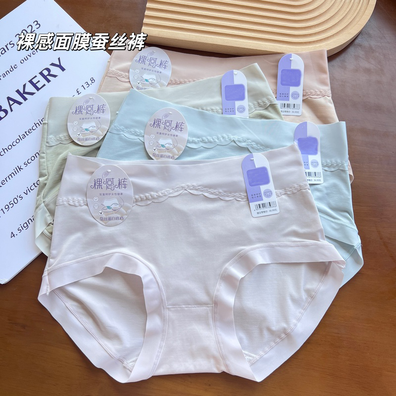 【6条装】80-165斤超柔软裸感面膜裤女士内裤中高腰无感三角裤084
