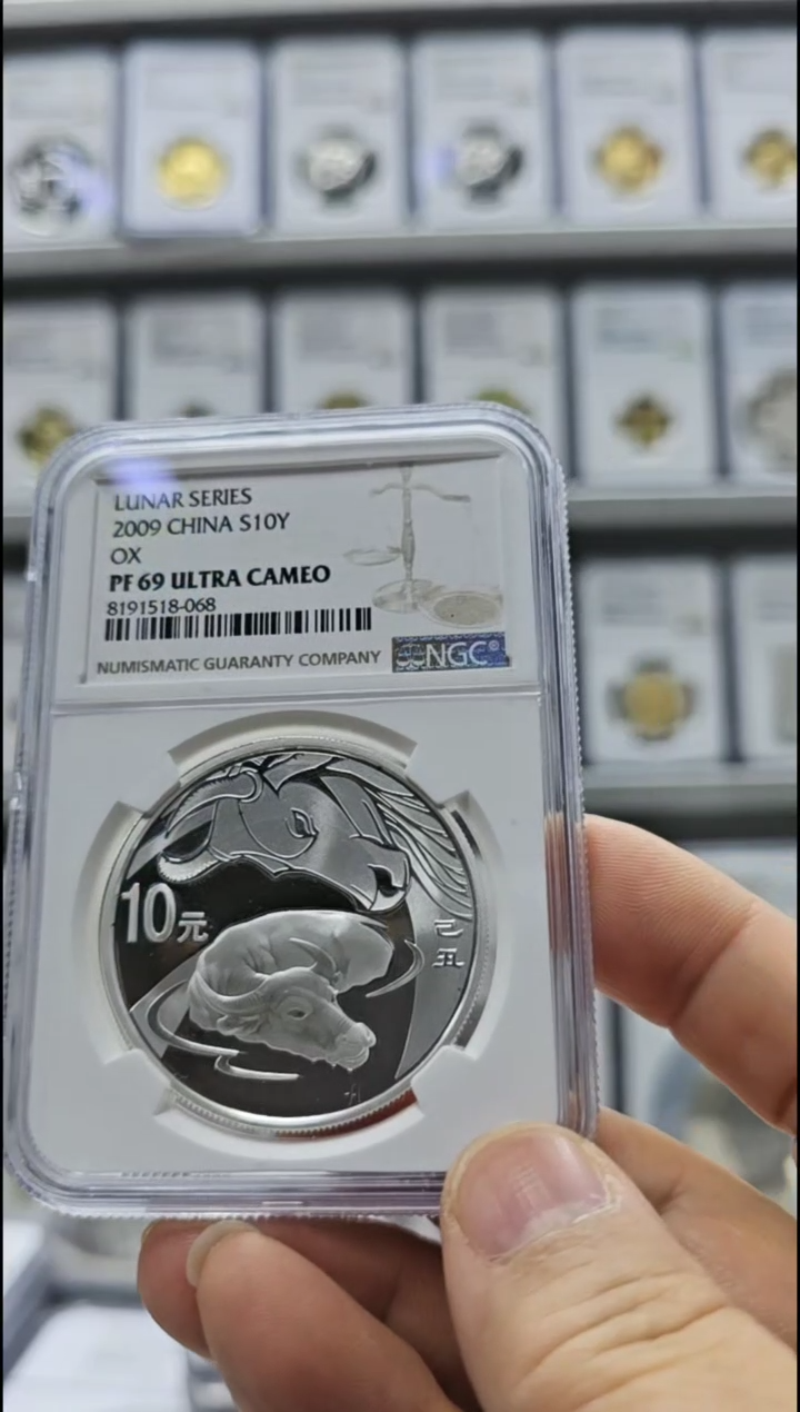 【闪购商品】纯银2009年本银牛 NGC69 有证无盒