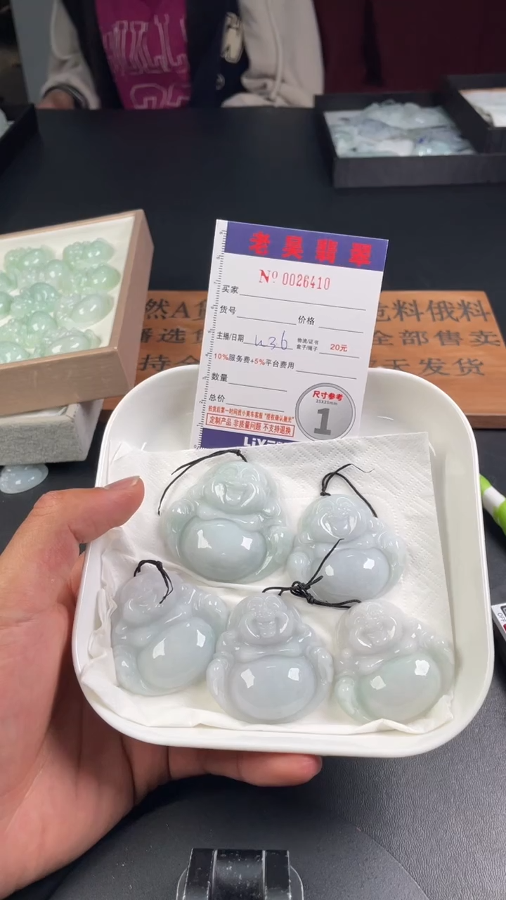 【闪购商品】定制翡翠未镶嵌毛货定制多样性发其一（拍一发一）6410