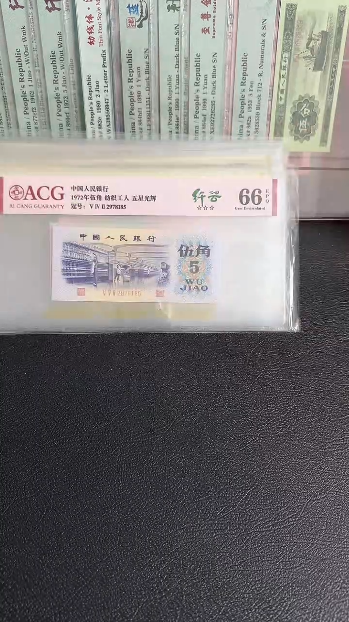 纺织纤云爱藏66分 不挑号