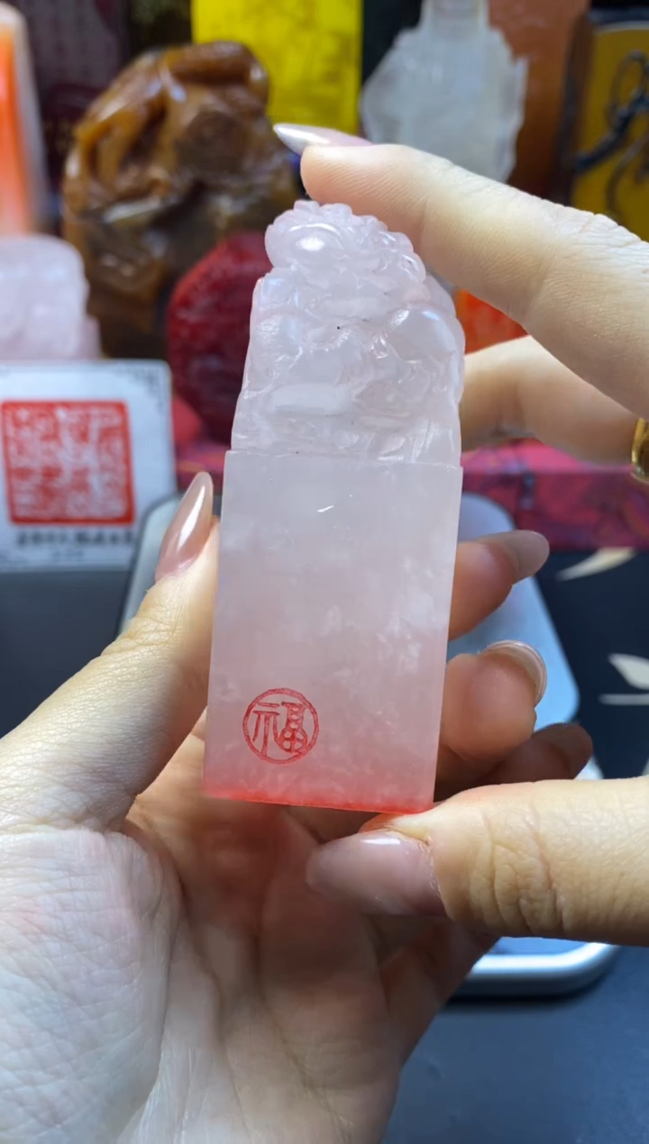 寿山石印石荔枝冻龙吐珠印钮-福寿康宁