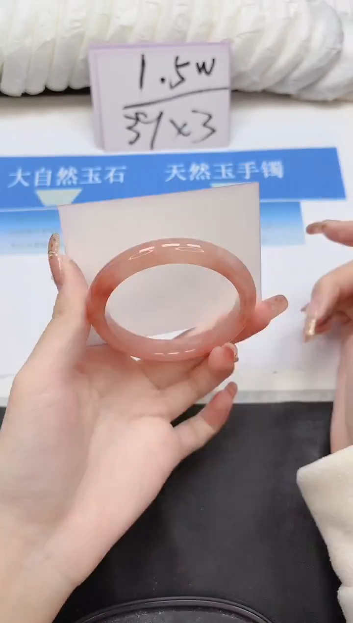 未镶嵌手镯石英质玉205-56