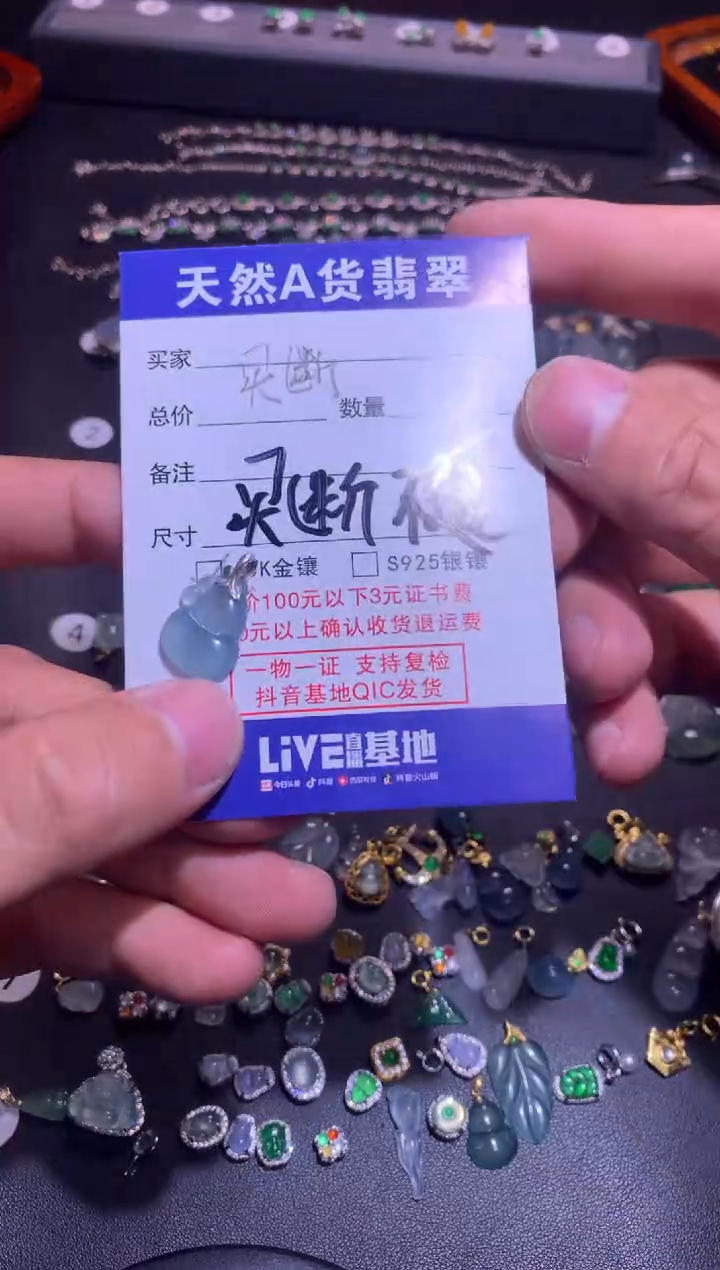 【闪购商品】翡翠吊坠(不含链)18K金镶嵌1