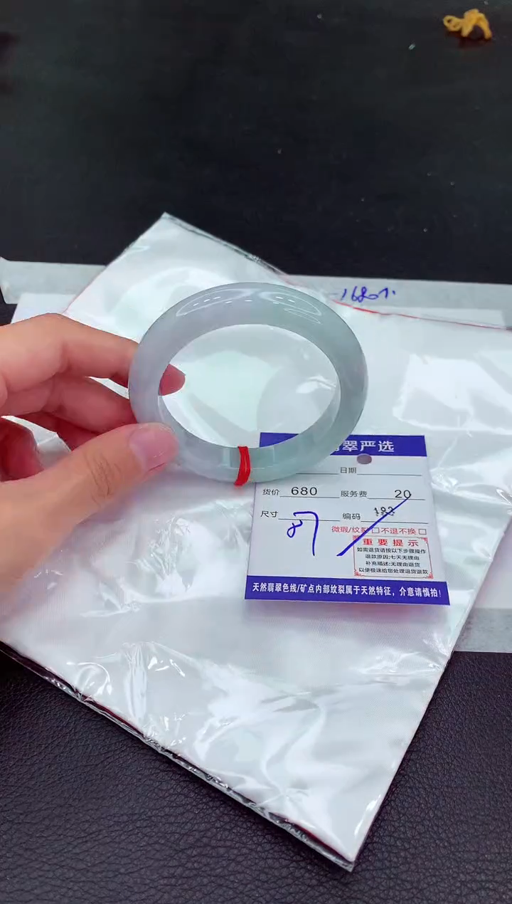 翡翠未镶嵌手镯1111111111