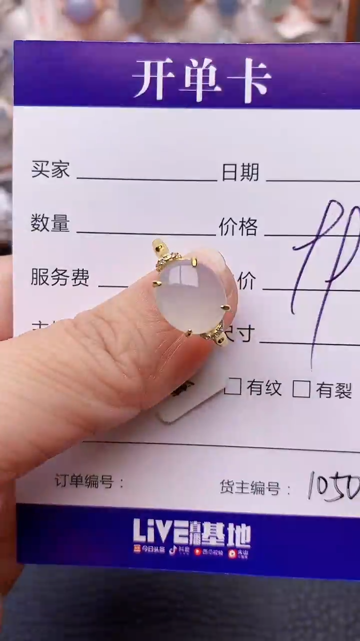 【闪购商品】翡翠戒指银S925镶嵌1050