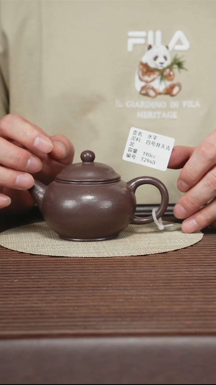 茶壶紫砂T294B 老天青 水平 190cc