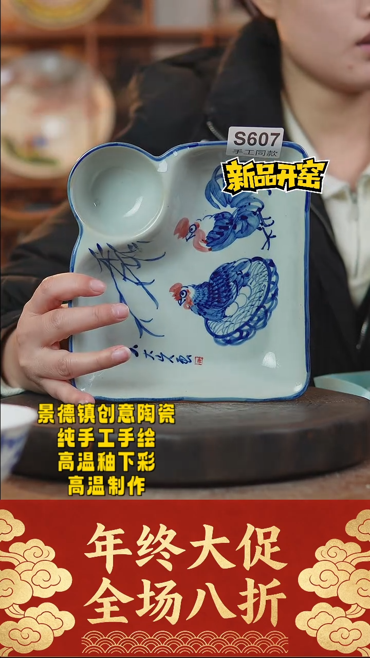 其他陶607景德镇陶瓷