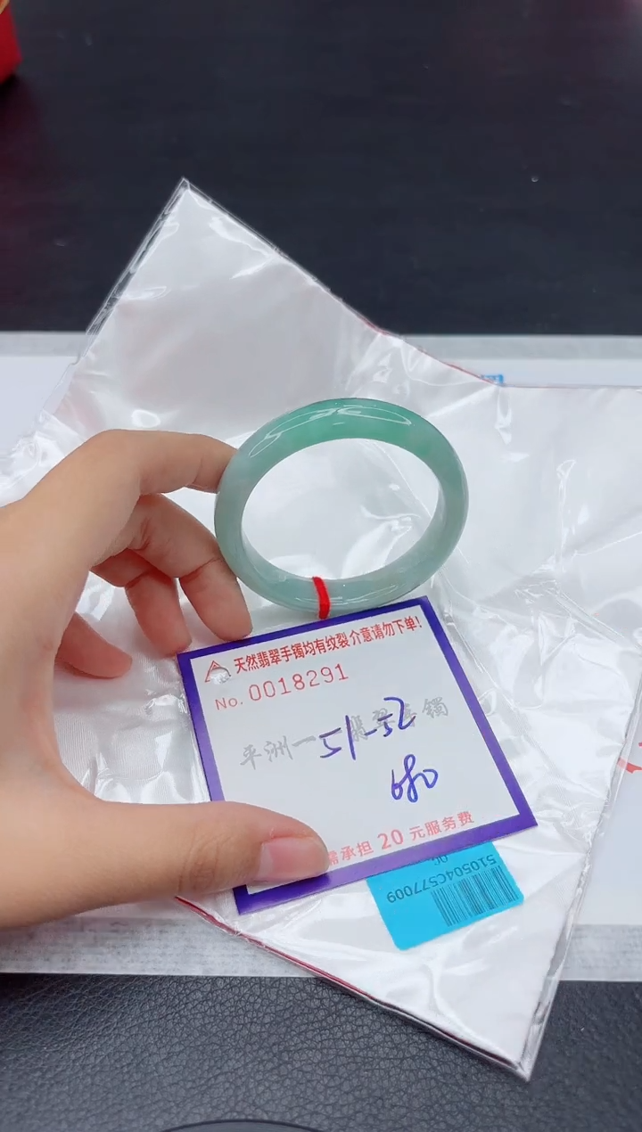 未镶嵌手镯翡翠1111111