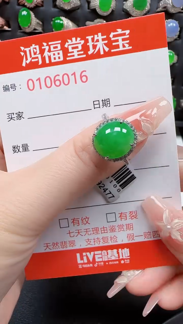 【闪购商品】翡翠银S925镶嵌戒指6016