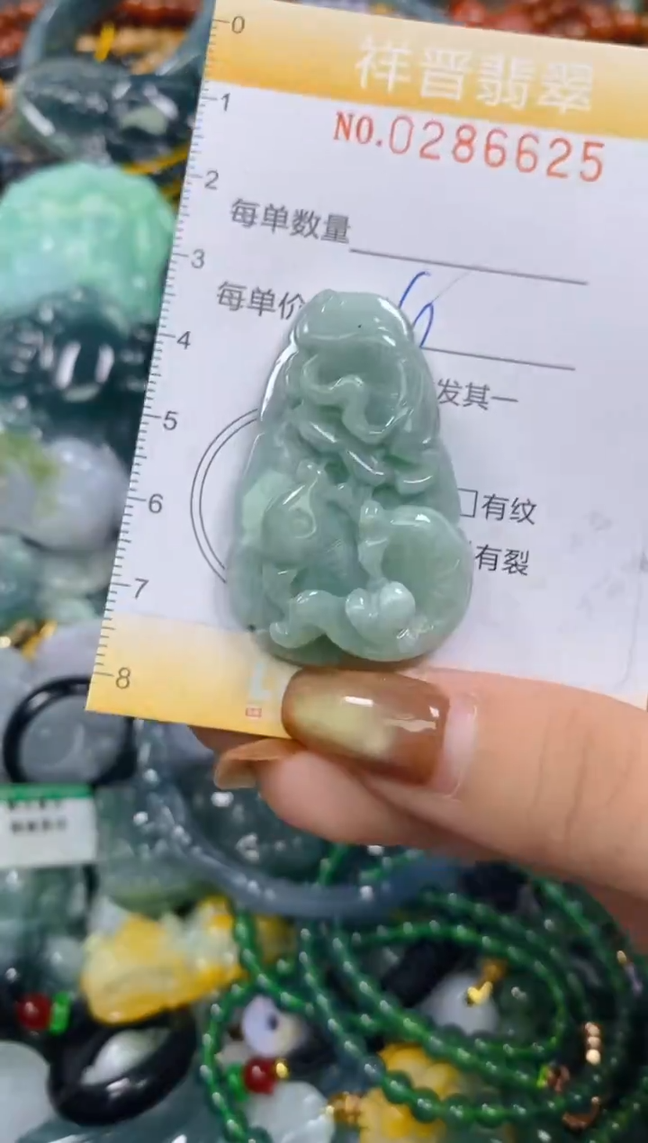 颈饰未镶嵌翡翠闪购0286625