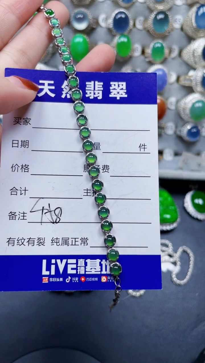 银S925镶嵌手链翡翠458