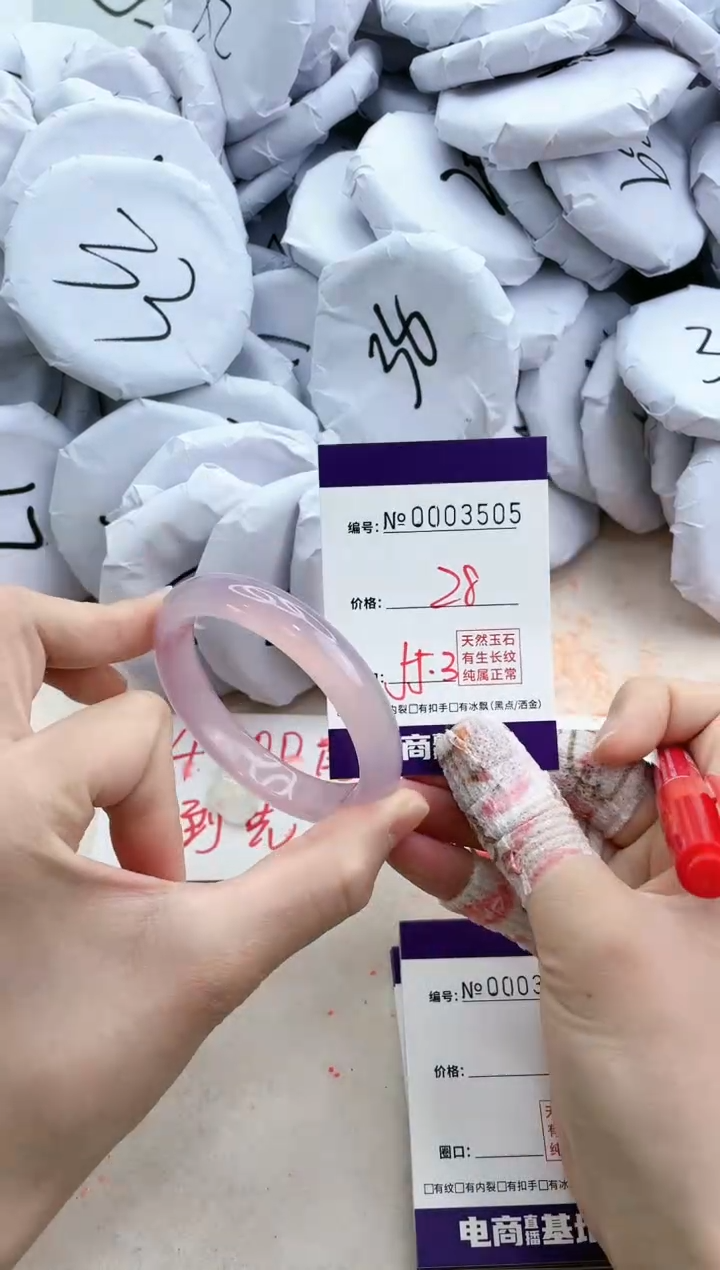 【闪购商品】玛瑙/玉髓手镯未镶嵌3505