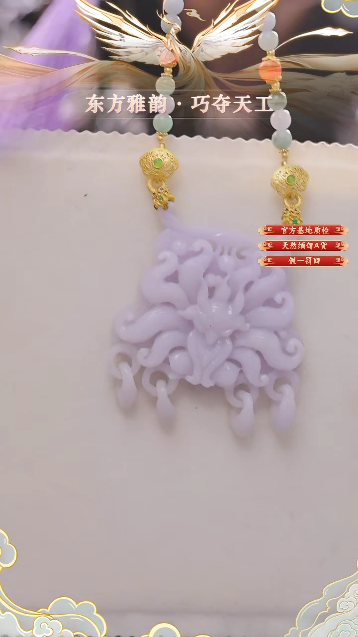 【闪购商品】翡翠颈饰未镶嵌24小时内发货质保A货