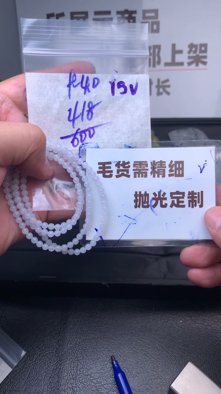 【闪购商品】定制翡翠合金毛货需抛光多样性拍一发一
