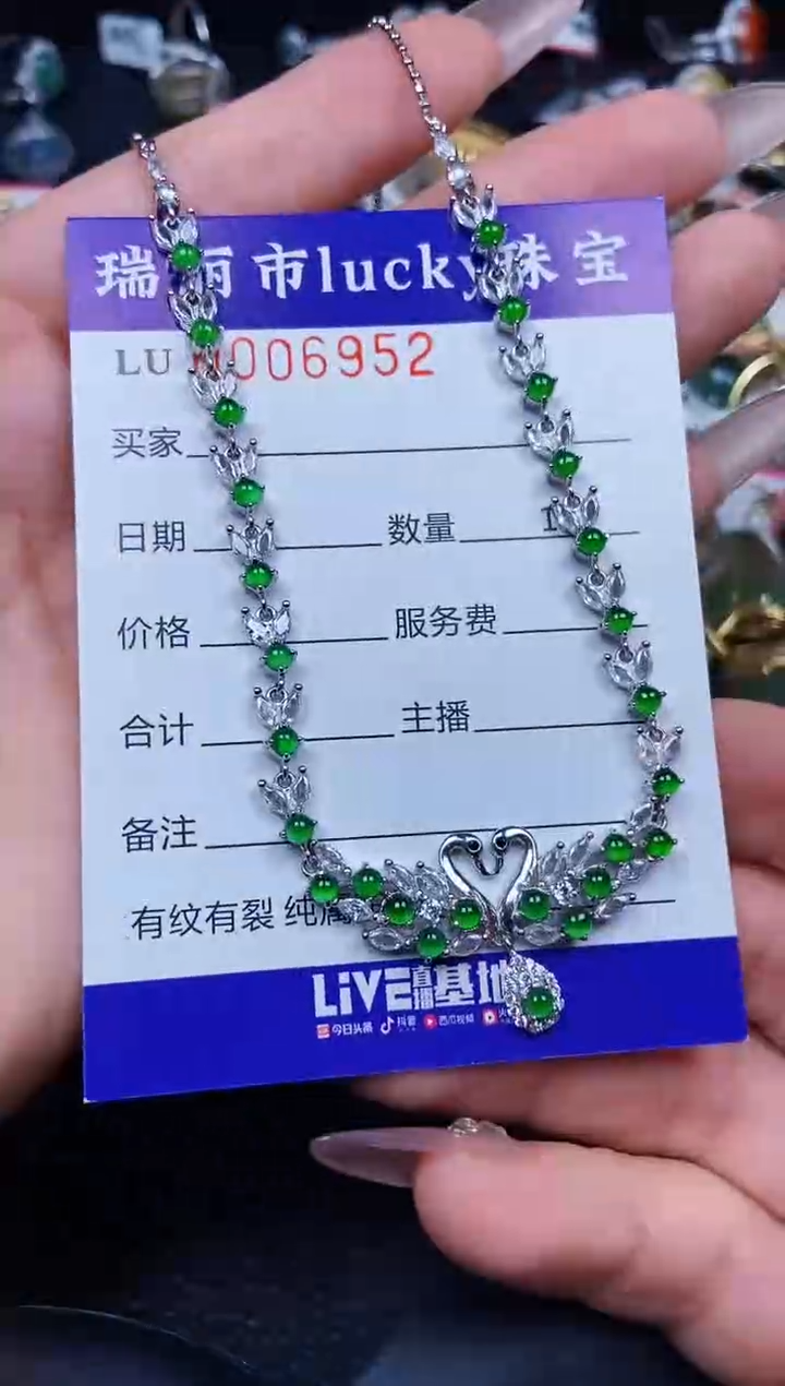 翡翠银S925镶嵌颈饰6952