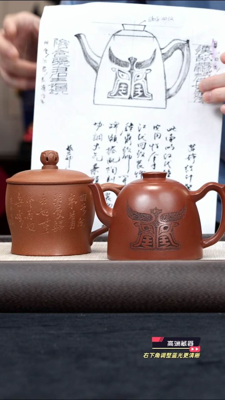 【k010】鼎钟宜兴紫砂壶HT