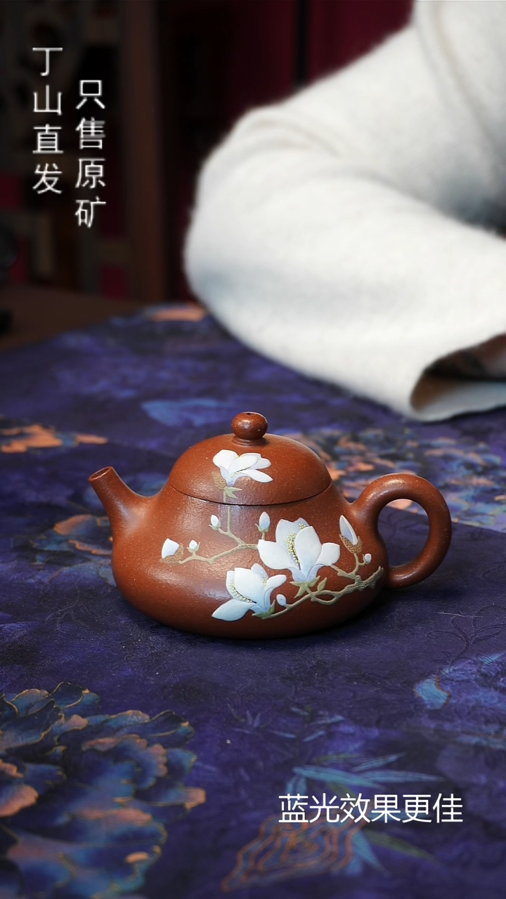 茶壶紫砂150ML可以用消费券