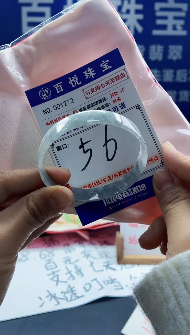 未镶嵌手镯翡翠叮当镯公主镯