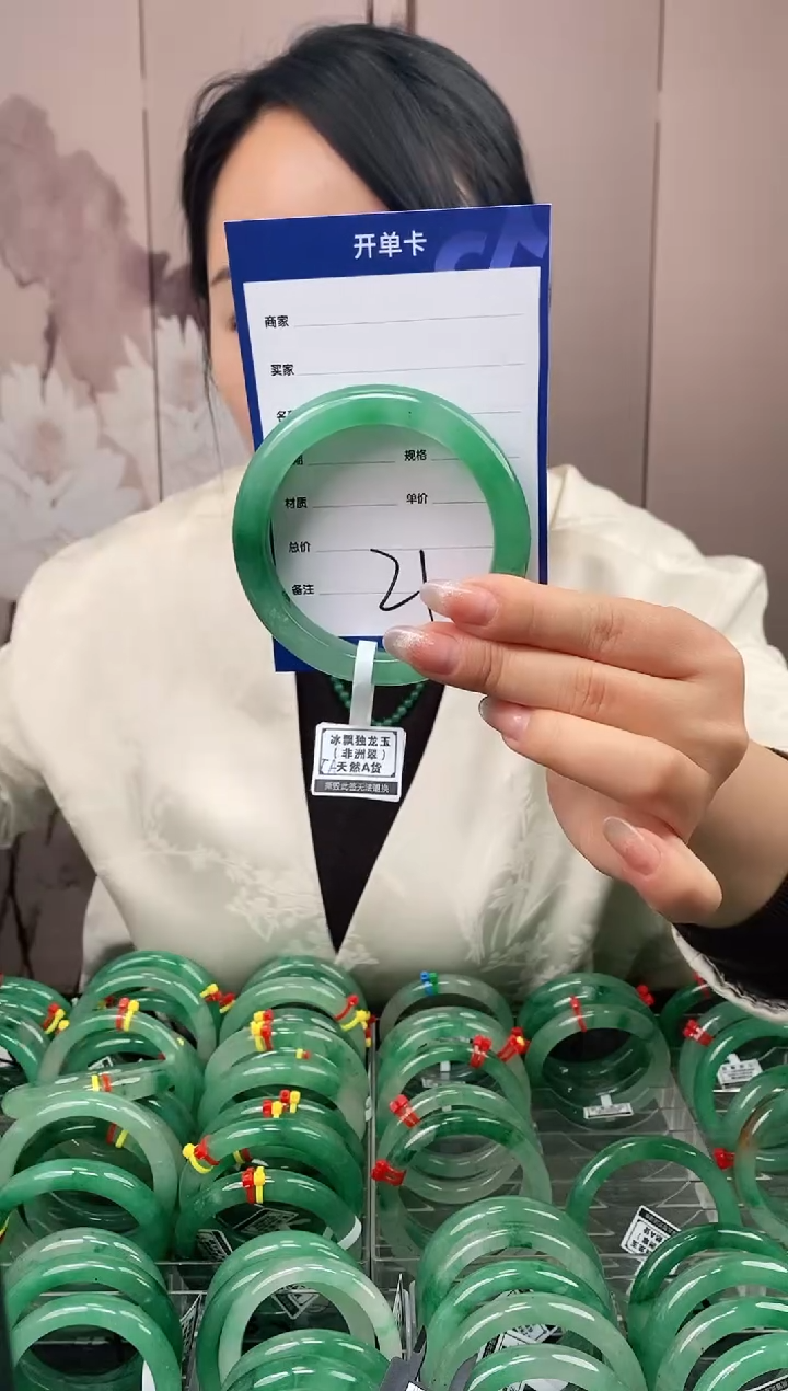 【闪购商品】石英质玉手镯合金21