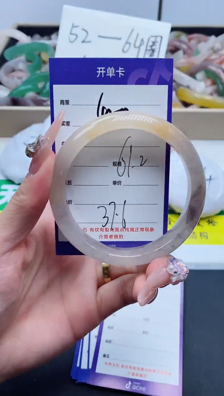 【闪购商品】石英质玉手镯未镶嵌450-61