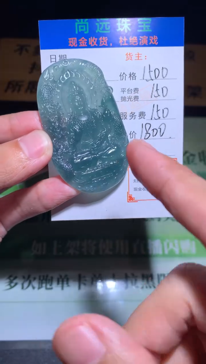 未镶嵌定制翡翠⊙**⊙毛货-不退不换