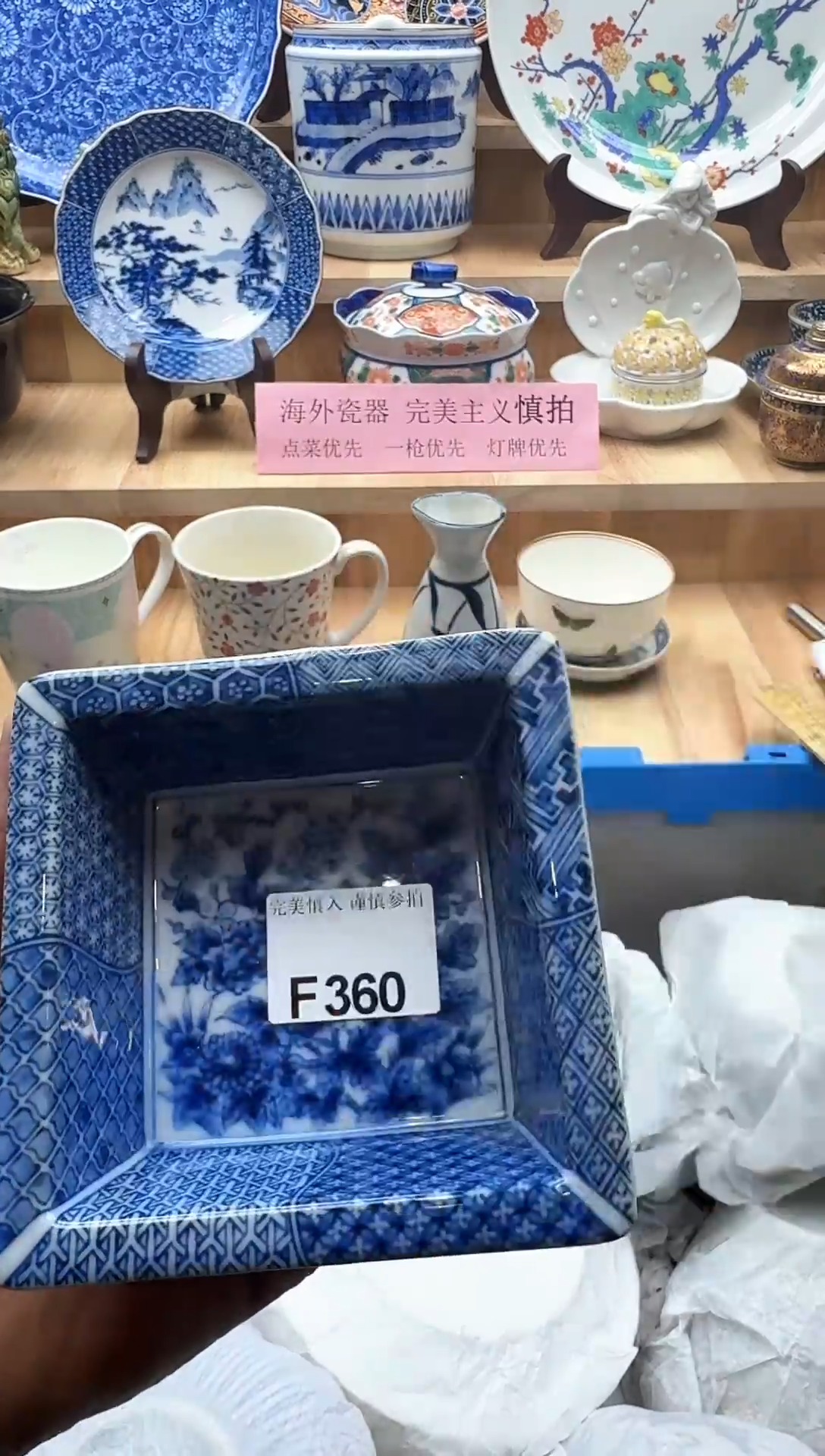 【闪购商品】碟360             