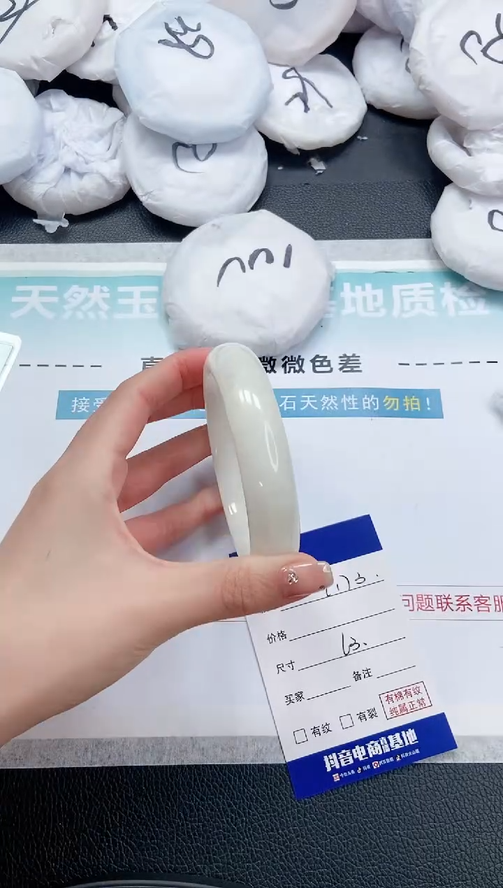 【闪购商品】和田玉手镯未镶嵌 14L173-63