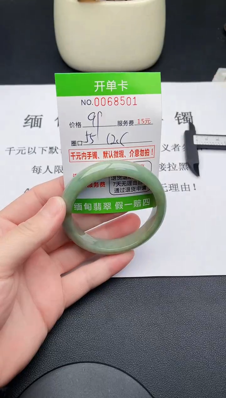 【闪购商品】翡翠手镯未镶嵌01天然缅甸A货