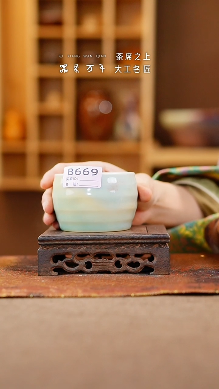 【闪购商品】瓷片钧瓷手作美器 叶B669