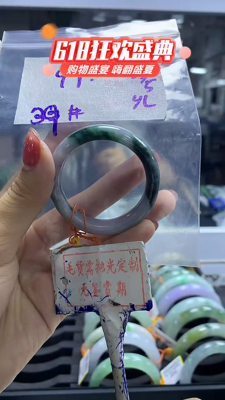 定制翡翠未镶嵌毛货需精细抛光242多样性发1件99元