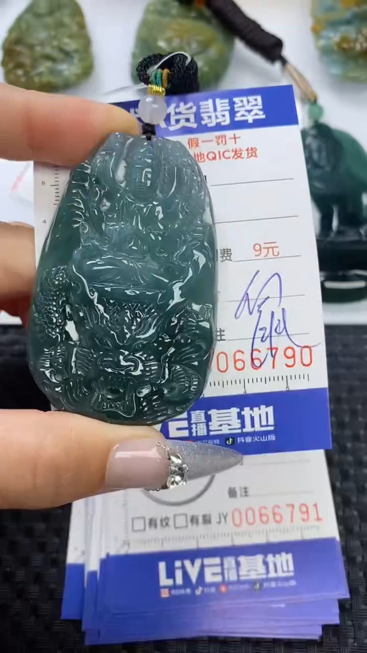 【闪购商品】翡翠颈饰未镶嵌1111111111111111