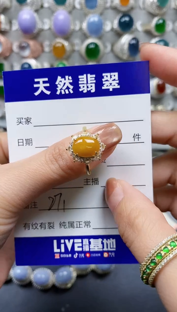 【闪购商品】翡翠戒指银S925镶嵌0271