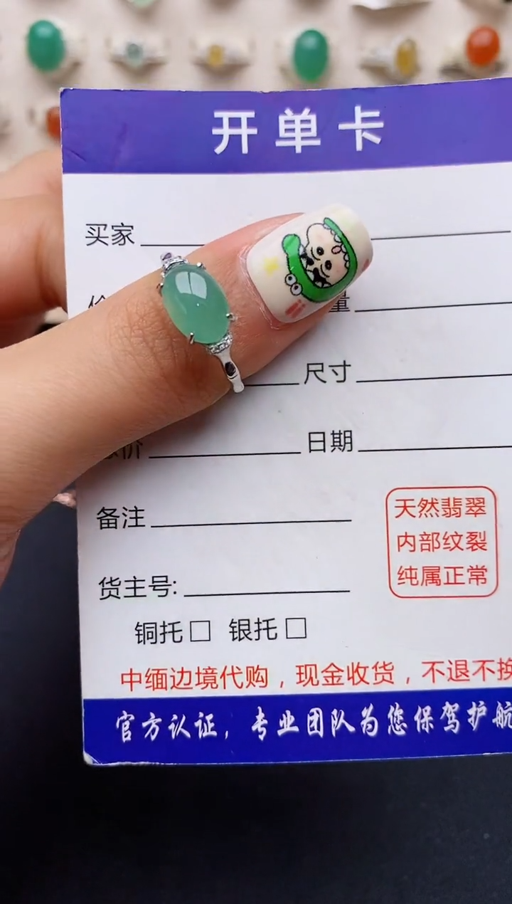 【闪购商品】翡翠戒指银S925镶嵌缅甸翡翠