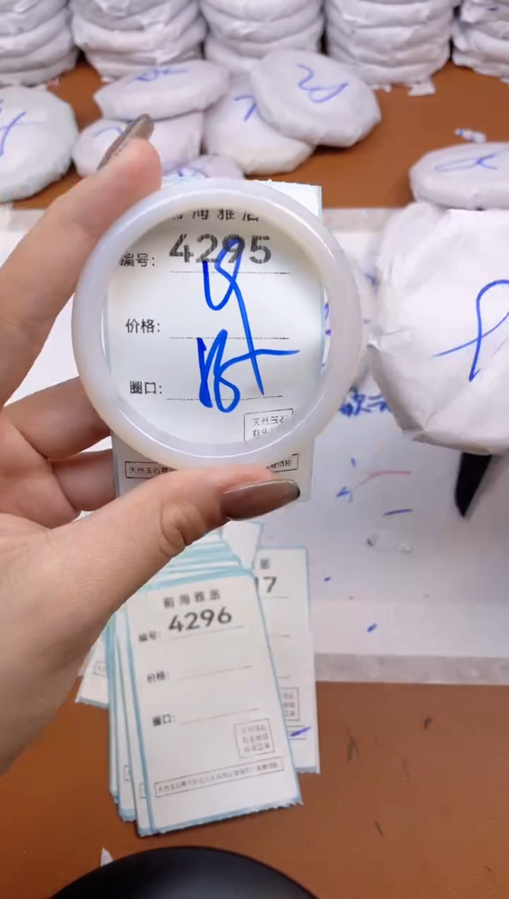 【闪购商品】玛瑙/玉髓手镯未镶嵌4295