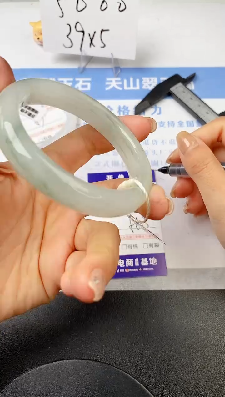 【闪购商品】石英质玉手镯未镶嵌s192-PA
