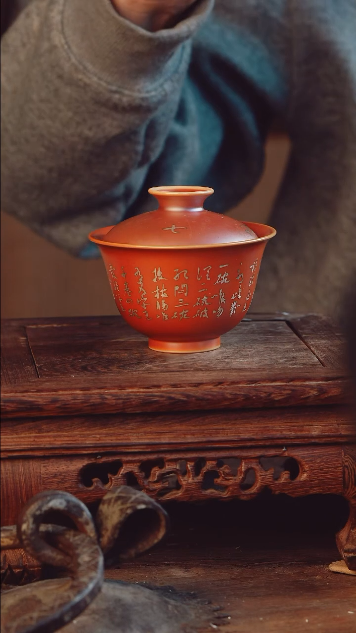 老昌号手工手绘茶器